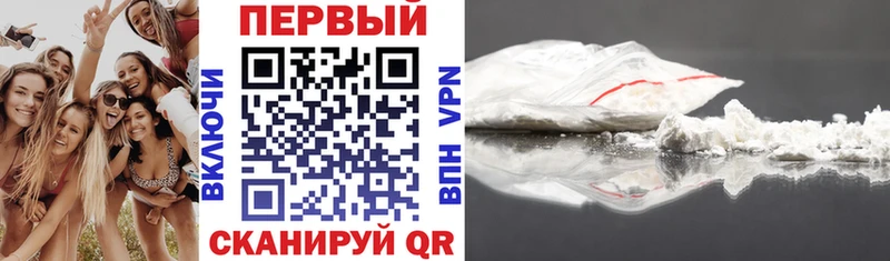 АМФЕТАМИН Розовый  Янаул 