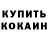 Альфа ПВП крисы CK Actual Messiah