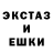 Альфа ПВП кристаллы El' Sham