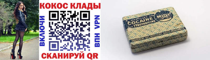 COCAIN 98%  Янаул 