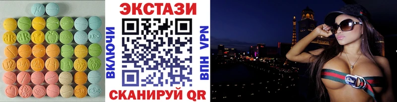 купить наркоту  Янаул  Ecstasy MDMA 
