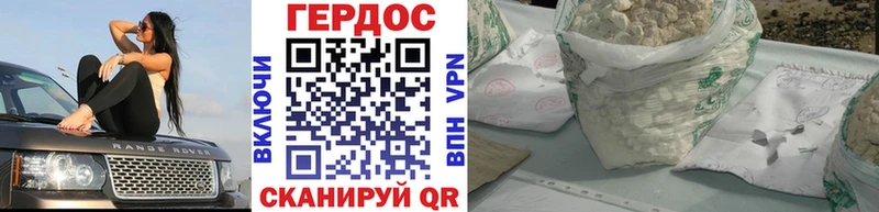 ГЕРОИН гречка  как найти закладки  Янаул 