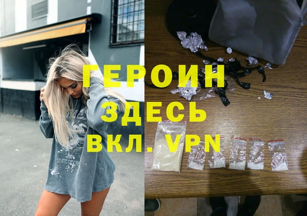 ECSTASY Медногорск