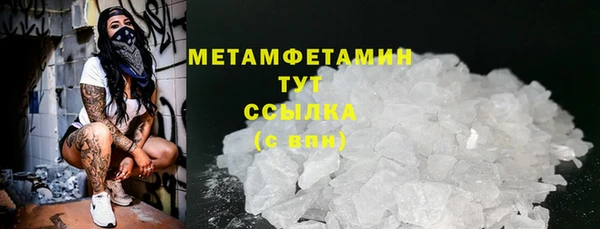 ALPHA-PVP Мегион