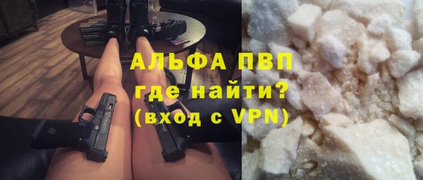 ALPHA-PVP Мегион