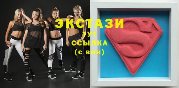 спиды Медвежьегорск