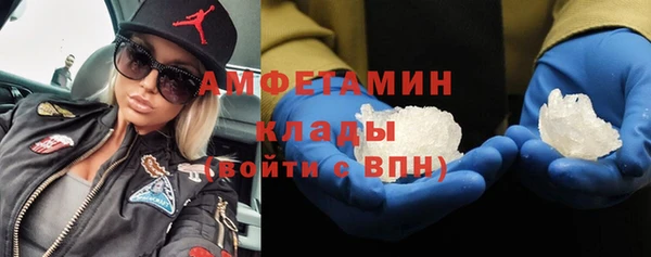 ECSTASY Медногорск
