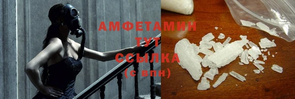 ECSTASY Медногорск