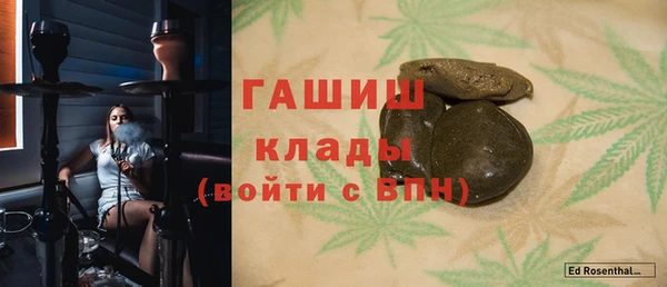 ECSTASY Медногорск