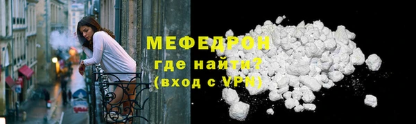 ALPHA-PVP Мегион