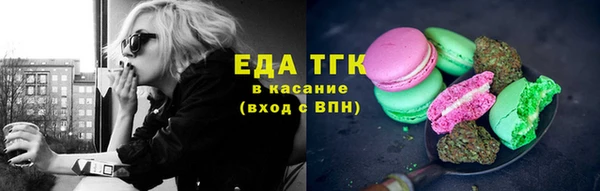 ALPHA-PVP Мегион