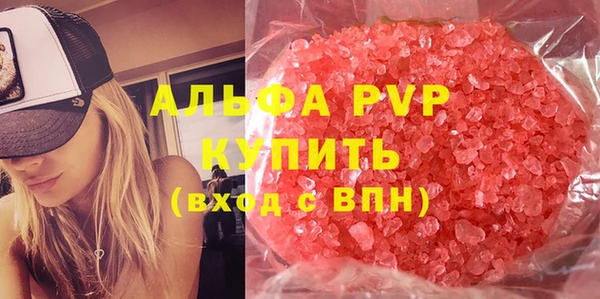 ALPHA-PVP Мегион