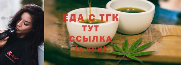 ECSTASY Медногорск