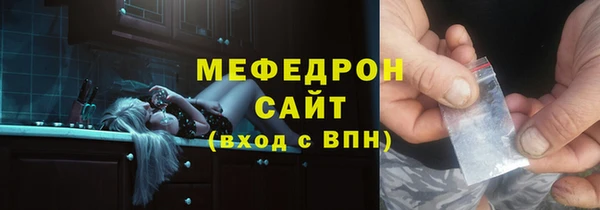 ALPHA-PVP Мегион