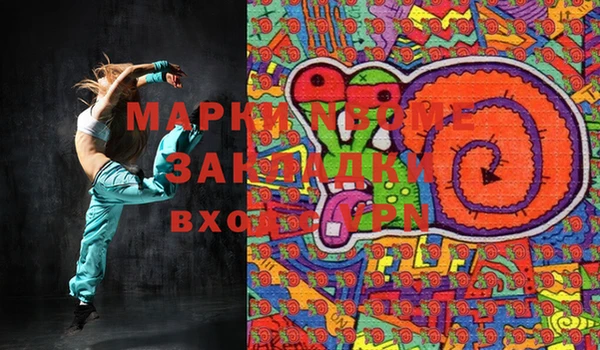 ECSTASY Медногорск