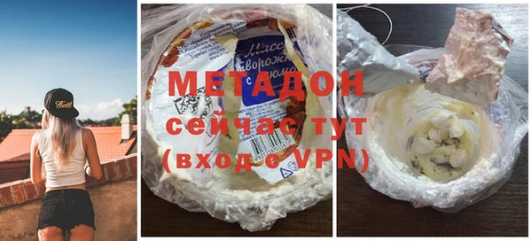 ALPHA-PVP Мегион