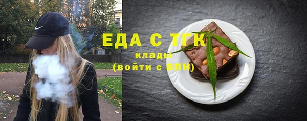 ECSTASY Медногорск