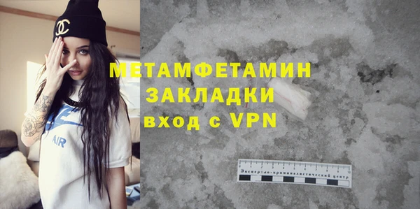 спиды Медвежьегорск