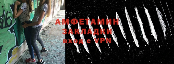 ALPHA-PVP Мегион