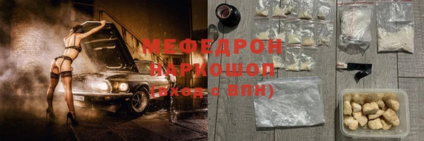 прущие крисы Орск