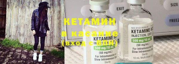ECSTASY Медногорск