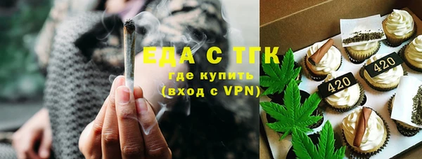 ECSTASY Медногорск
