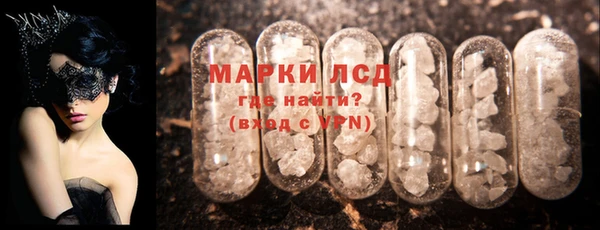 бутират Братск