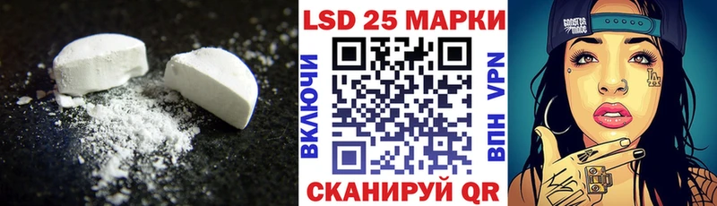 shop состав  Янаул  LSD-25 экстази ecstasy  купить наркоту 