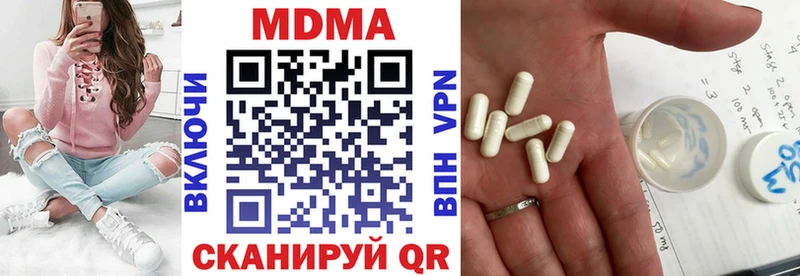 МДМА кристаллы  цена наркотик  Янаул 