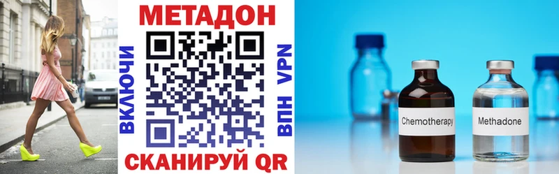 omg вход  сколько стоит  Янаул  Метадон VHQ 