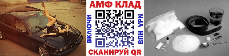 МЕТАМФЕТАМИН пудра  где можно купить наркотик  Янаул 