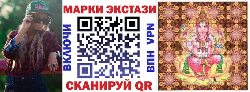 KRAKEN ссылки  купить наркотик  Янаул  Марки NBOMe 1,5мг 