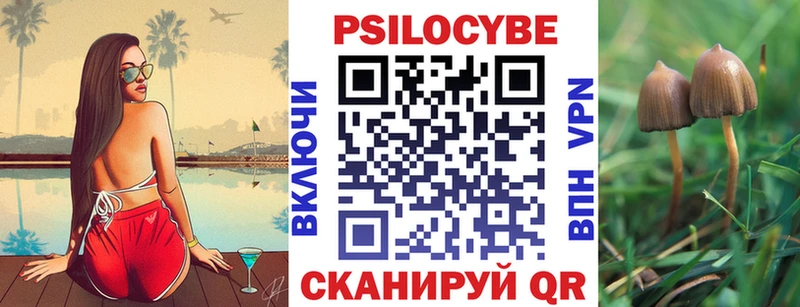 Галлюциногенные грибы ЛСД  Янаул 