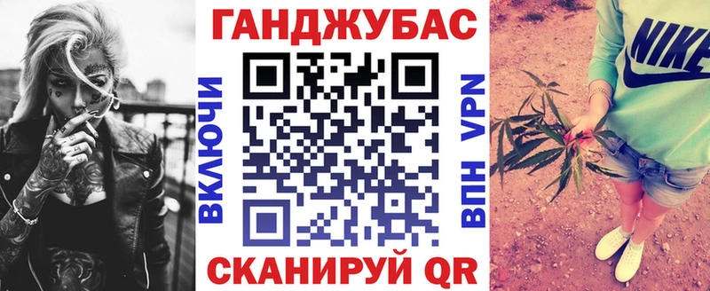 Канабис гибрид  Янаул 